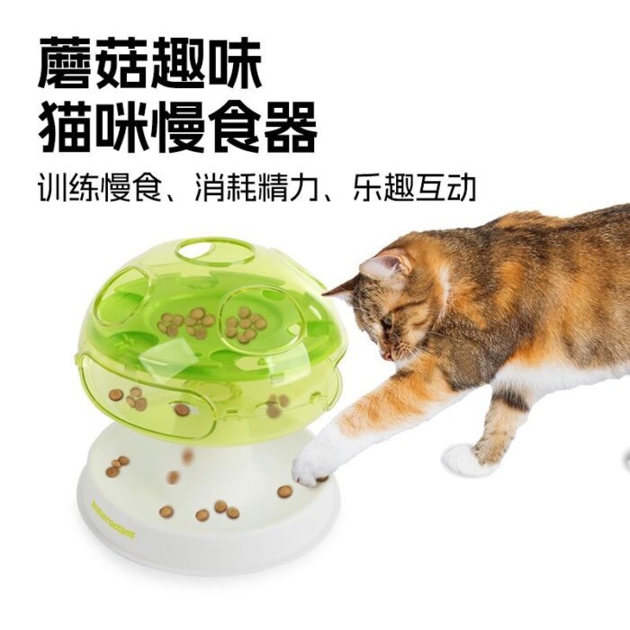 Mushroom cat treat puzzle slow feeder toy